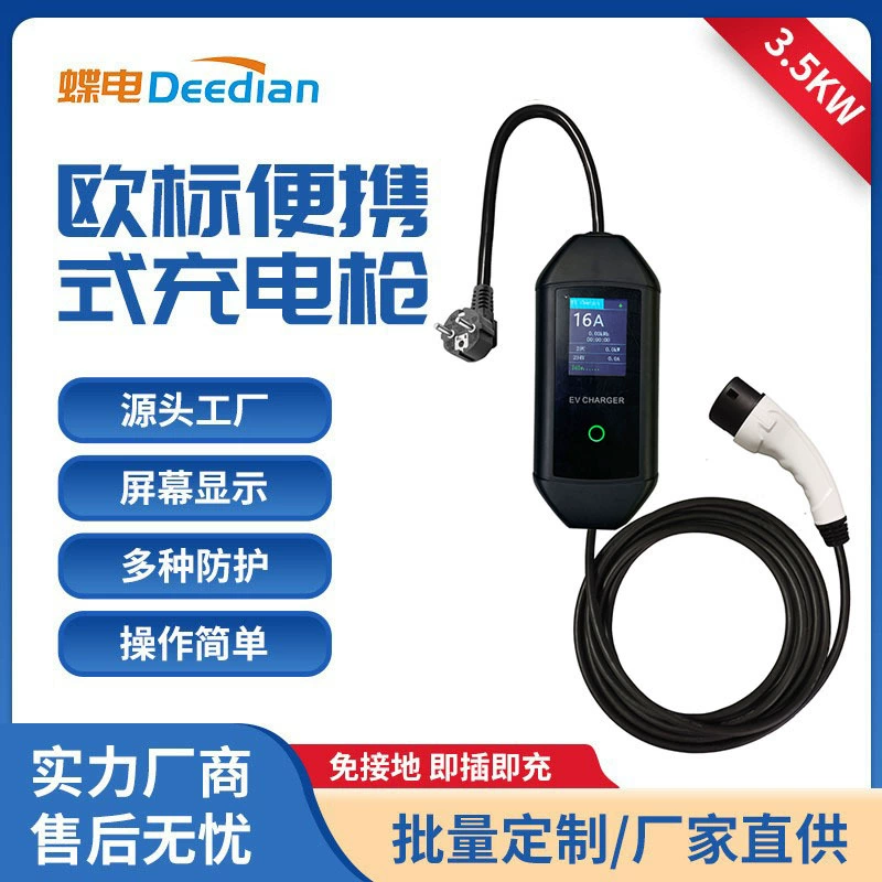 Европейский стандарт New Energy Электромобиль 3,5 кВт Зарядный пистолет с одной головкой для дома с портативной удлинительной линией 16A/32A