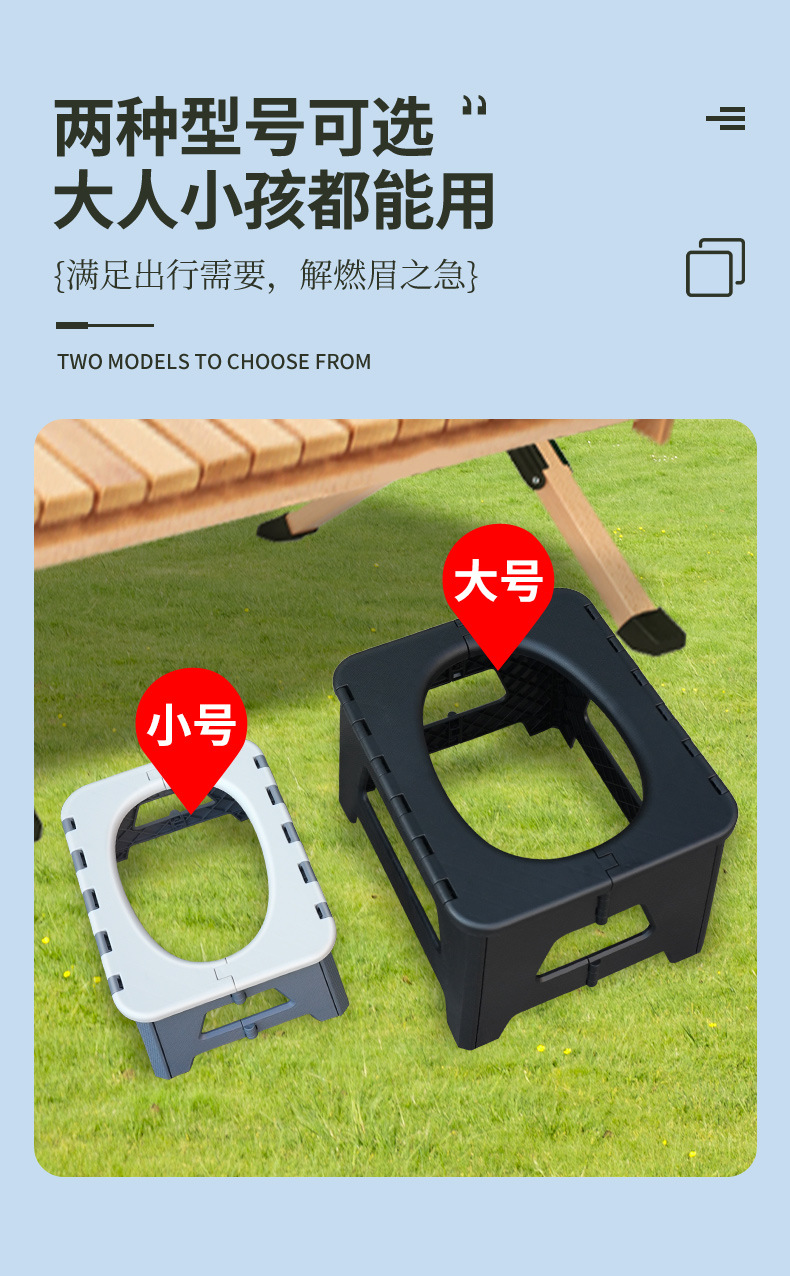 Car Outdoor Folding Toilet Camping Emergency Portable Bench Deodorant Adult Self-driving Travel Stool Mobile Toilet
