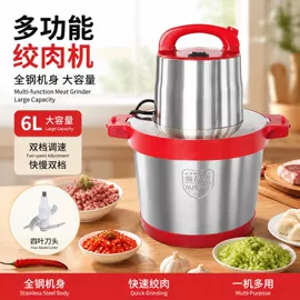 搅拌机;面包机馒头机;多功能切菜器