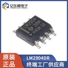 LM2904DR 丝印LM2904 双通道运算放大器 封装SOP-8 全新原装