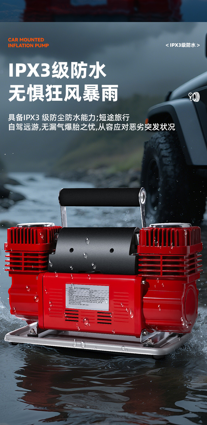 Off-Road Vehicle Suv Car Air Pump Double-Cylinder High-Pressure High-Power 12V Car Air Pump Large Tire Air Pump