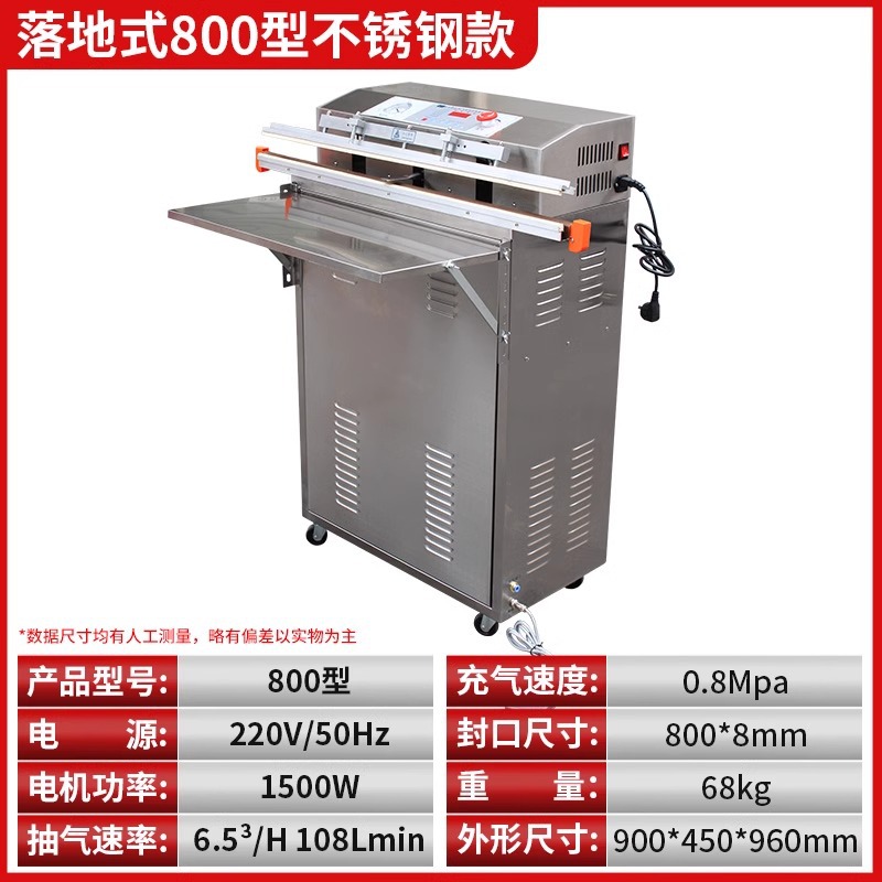 Autodesk 500 máquina de envasado al vacío de extracción exterior máquina de envasado al vacío máquina de sellado al vacío máquina de envasado comercial a gran escala