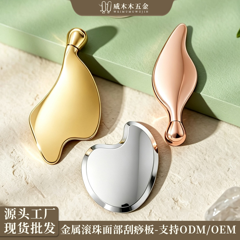 Source Factory Direct Stainless Steel Gua Sha Massage Board for Face and Body, Dual-Use Facial Scraper, Customizable Logo Beauty Stick
