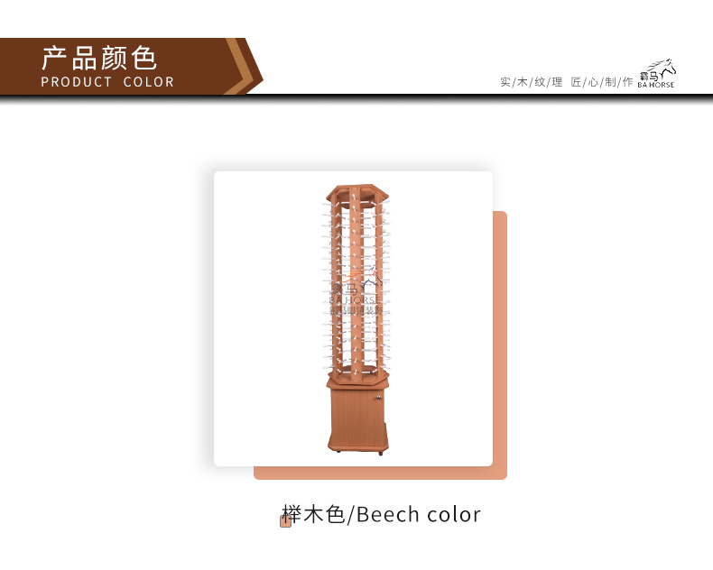 六面现货网上爆款畅销可定制可拆装组装落地式移动木质带柜可储物旋转眼镜展示架太阳镜光学镜转盘陈列架道具墨镜货架展柜架子详情7