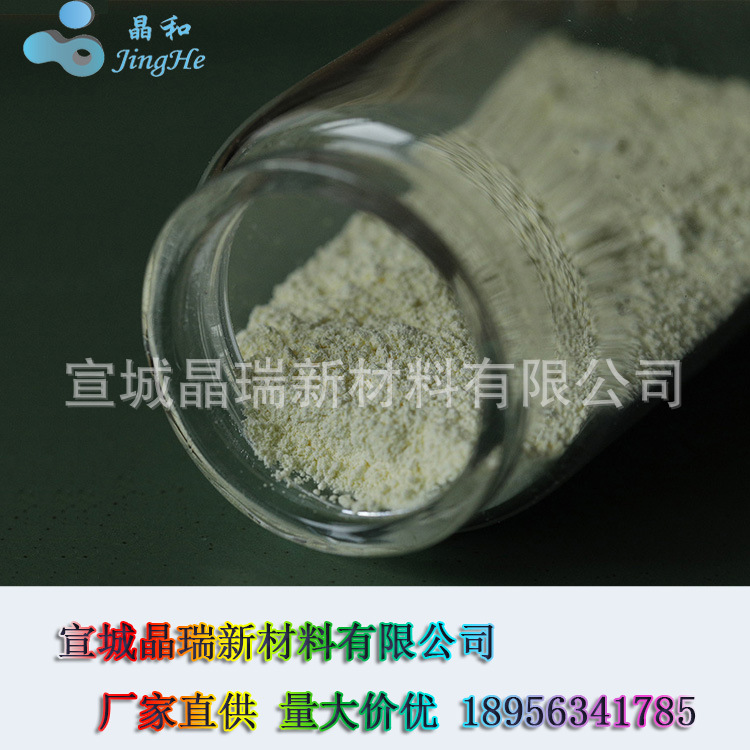 纳米三氧化钨 加氢催化剂纳米三氧化钨 电池材料添加纳米三氧化钨