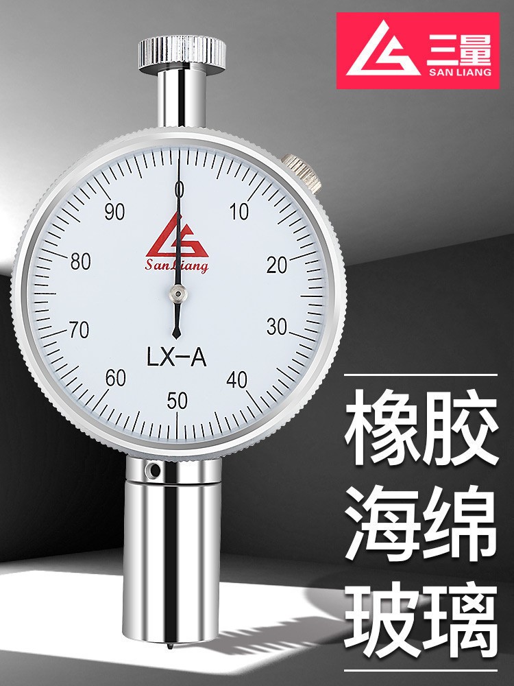 日本三量橡胶硅胶邵氏硬度计a型便携式高精度lx-a c d测试仪支架