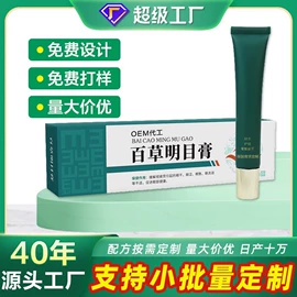 个人护理加工;身体护理套装;足部护理