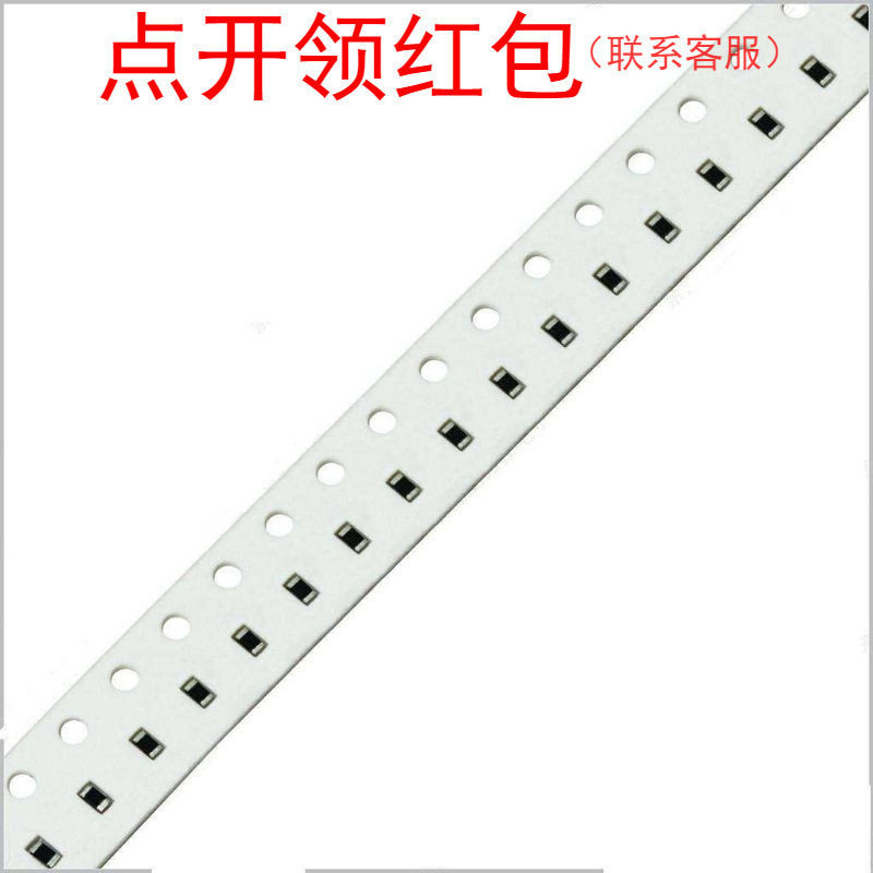 RC0100FR-07549KL| Yageo/国巨贴片电阻 01005 549KΩ ±1% 0.03W