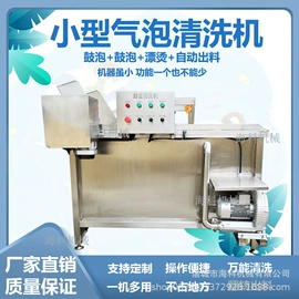 果蔬加工设备;肥料加工设备;肉品加工设备