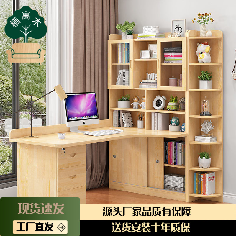 Solid Wood Children's Corner Desk Bookshelf Integrated Table Combination Bookcase Writing Desk Student Home Small Apartment Study Table