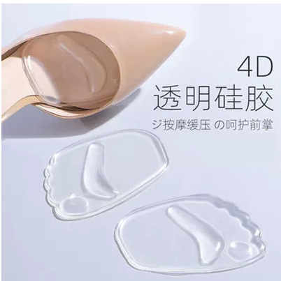 Almohadilla de tamaño medio almohadilla de suela delantera femenina almohadilla de Palma frontal anti-dolor zapatos de tacón alto Súper suaves Plantilla de tamaño medio almohadilla zapatos cambio grande pequeño artefacto