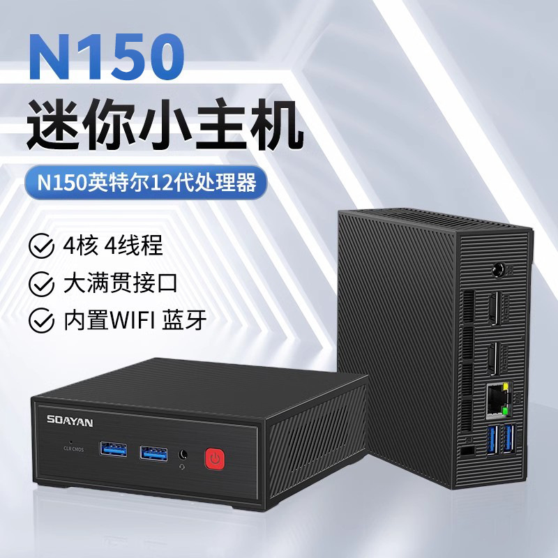 12代i5迷你电脑小主机准系统minipc雷电4全功能TypeC云终端桌面