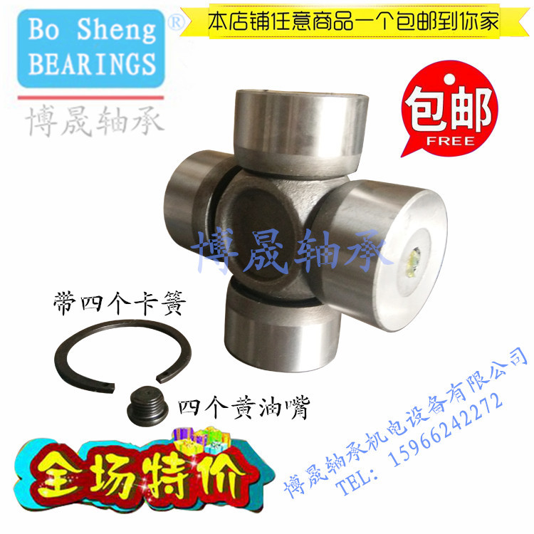 杭州原厂SWC系列万向节十字包轴承SWC100 38X83 SWC120 45X101