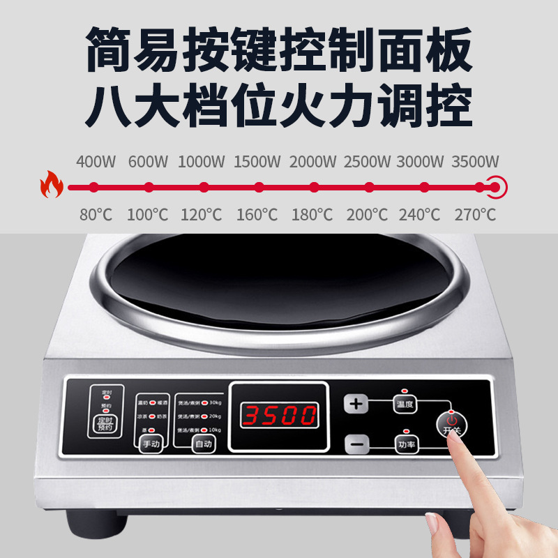 Placa de inducción cóncava para uso doméstico, nuevo modelo de estufa eléctrica de cerámica de alta potencia, estufa cóncava, cocina de inducción comercial, comercio exterior transfronterizo