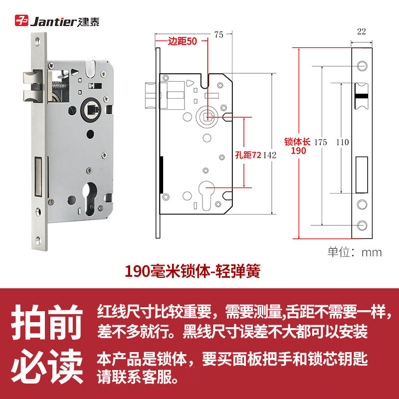 Cerradura de acero inoxidable interior dormitorio llave cerradura de puerta cerradura de puerta de madera universal cerradura de puerta de habitación silenciosa casa
