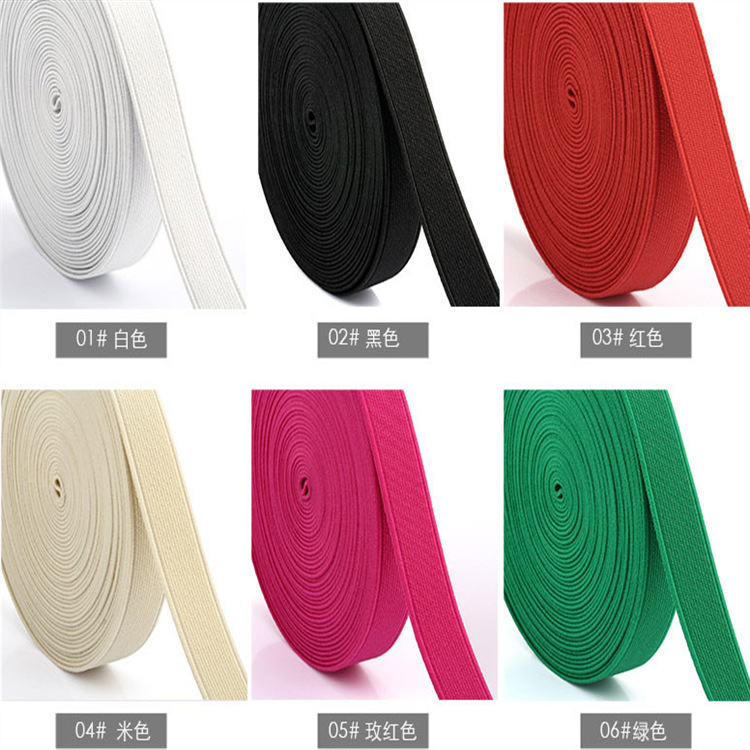 白色米色卡其色黄色绿色红色2cm2.5cm松紧带天蓝色灰色鞋子弹力带