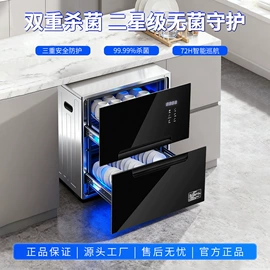 抽油烟机;消毒柜