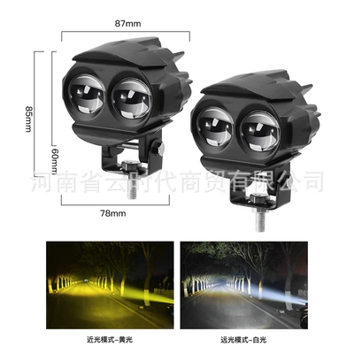 Vehicle Headlight Modified Led – Motorcycle headlights, headlights - water-bird-double-beads-double-pack-stand