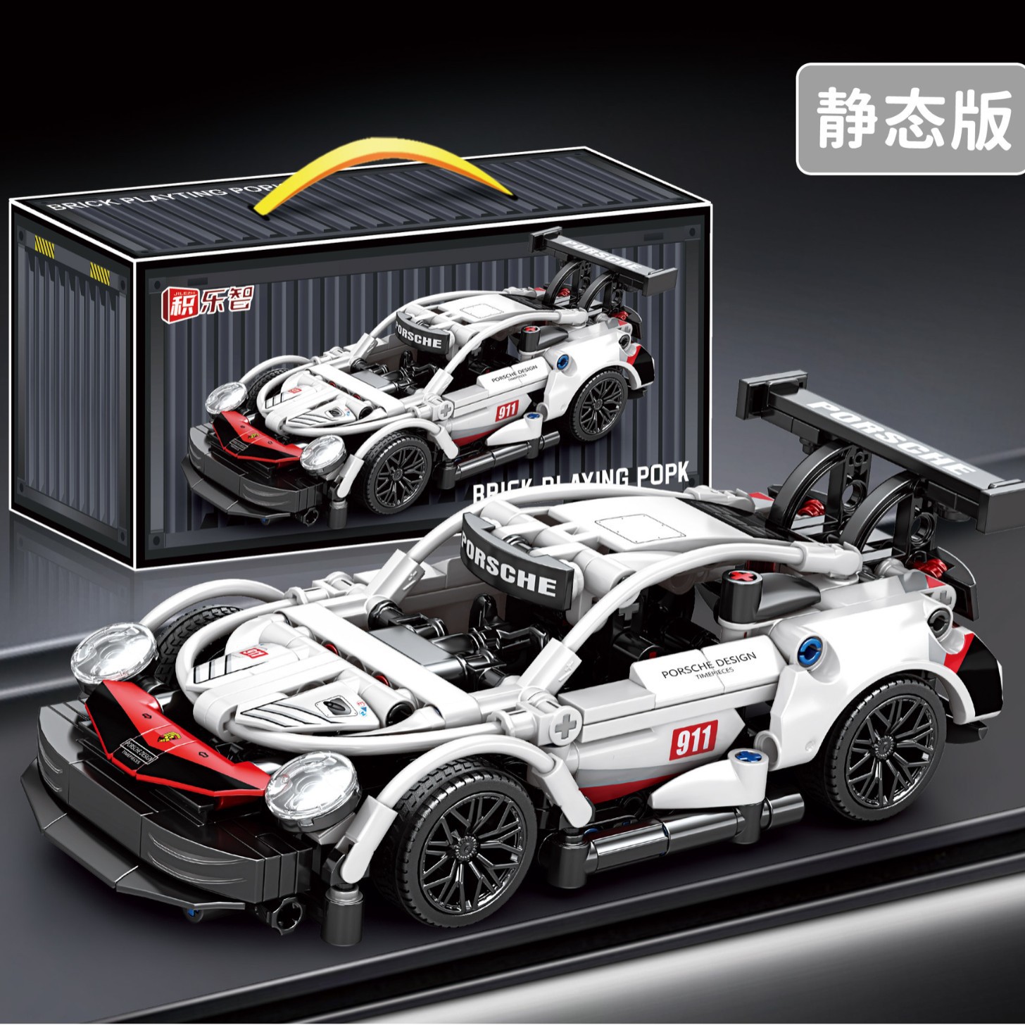 Juguetes de ensamblaje para niños transfronterizos Regalos de cumpleaños de carreras Ferrari compatibles con Lego Bloques de construcción Rambo Green Bull Gini
