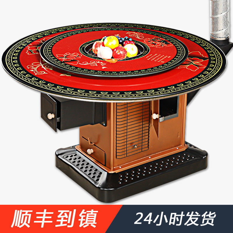 柴火灶回风炉烤火桌子取暖炉柴煤两用室内无烟冬季烧柴火烧煤家用