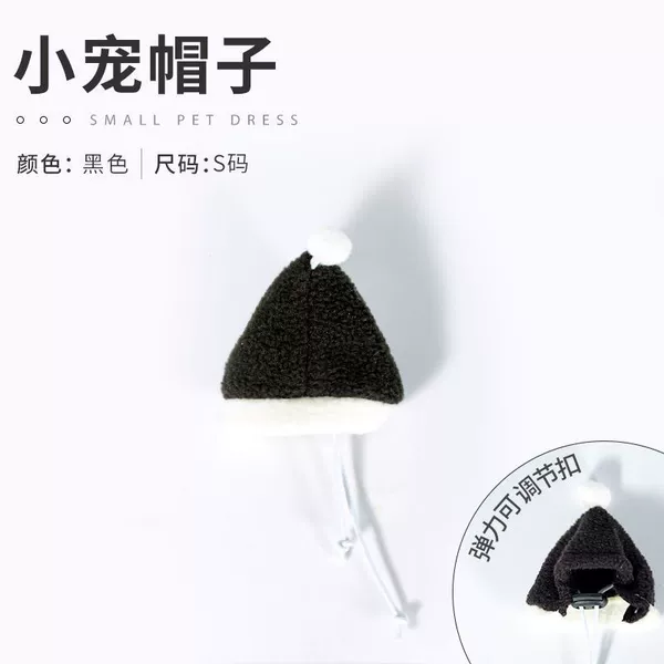 Hat size S black))&&