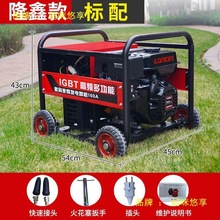 5KW�l�늺��C����һ�w����220V������늺��l늙C�����y����