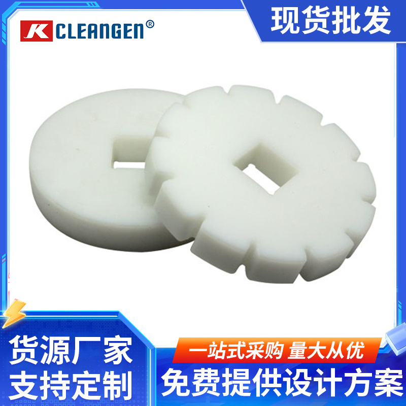 易洁带驱动链轮 尼龙 POM 超高分子聚乙烯链轮 尺寸材料可选配