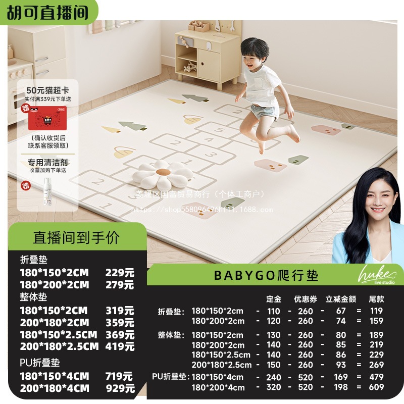 [Add to Cart First, Pay for No. 4] Babygo Baby Crawling Mat, Thickened Household Formaldehyde-Free Anti-Fall Floor Mat