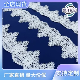 花边;绣花布;蕾丝面料