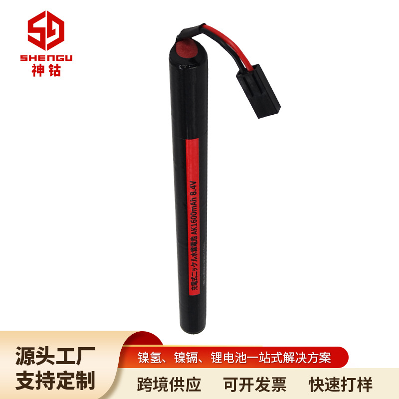 8.4V 1600MAH模型动力电池组镍氢9.6V穿越火线CS AK47玩具电池组