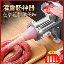 灌香肠器家用香肠机灌肠机手动绞肉神器肠衣工具装做罐腊肠的机器