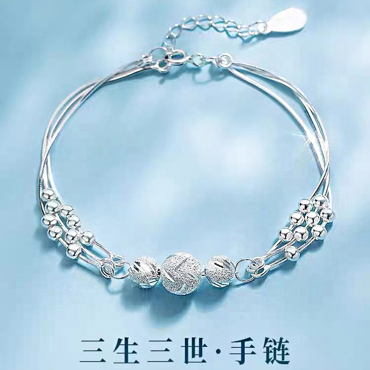New women's sterling silver bracelet lucky beads Sansheng Sanshi bracelet women's multi-layer beads Valentine's Day bracelet wholesale