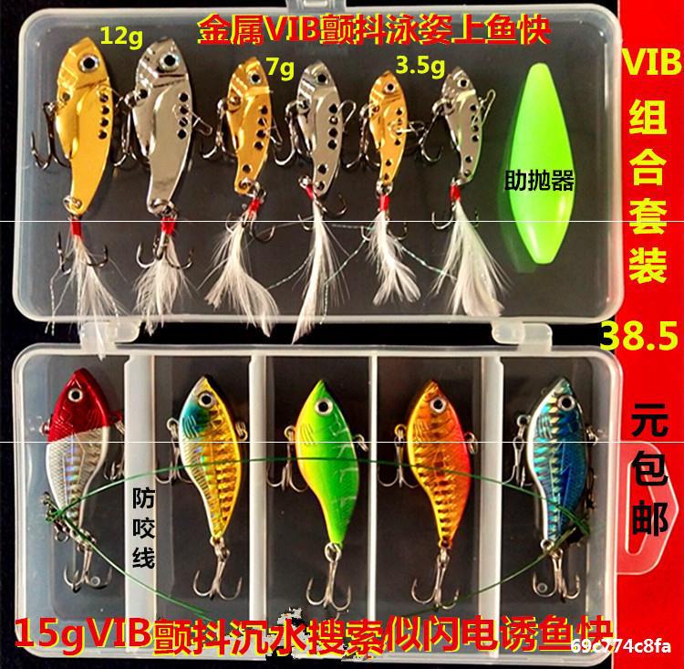 Fishing Lures Kit Mixed Including Minnow Popper Crank Baits with Hooks for Saltwater Freshwater Trout Bass Salmon Fishing