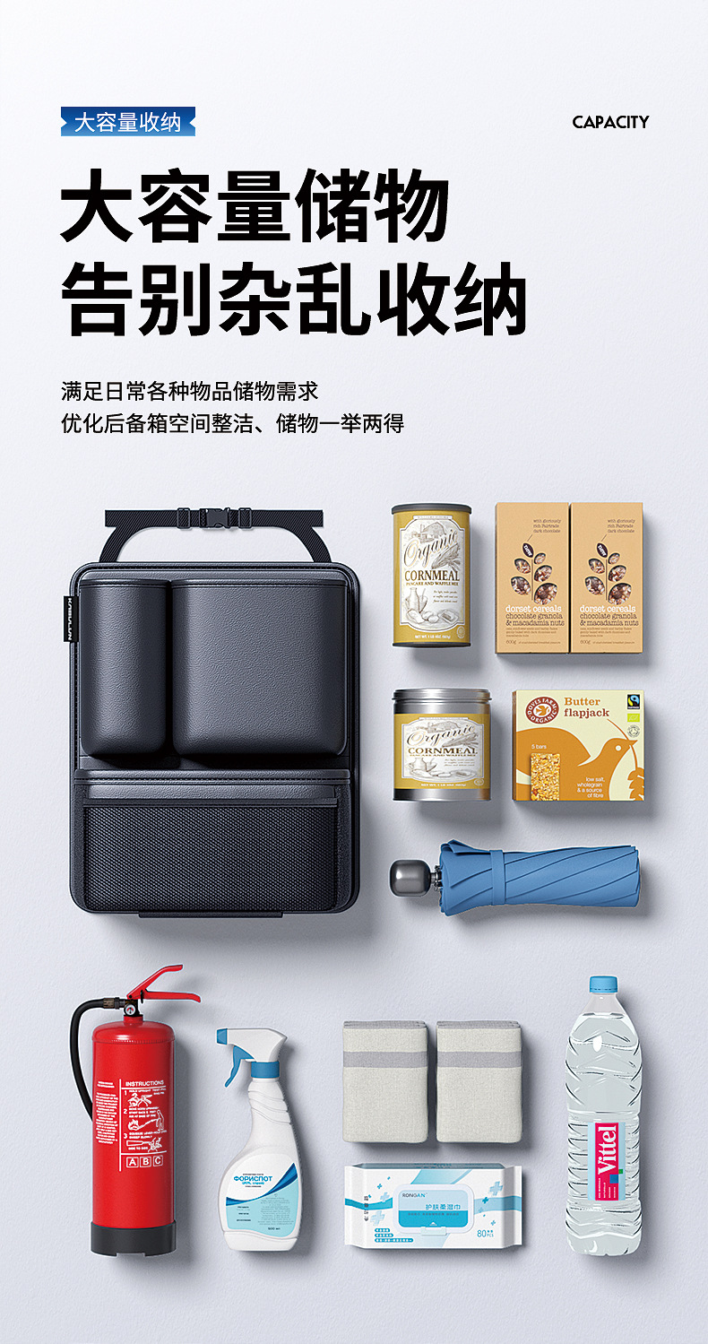 Car Trunk Storage Bag SUV Car Trunk Sorting Car Seat Back Multifunctional Storage Hanging Pocket