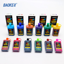 ����pop��ɫ����������O�˹PīˮMK801 �L�D�宋���˹Pīˮ50ML