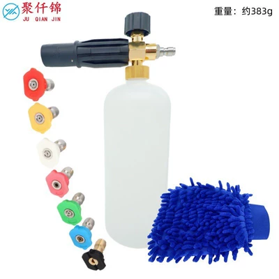 1/4 quick-connect PA foam pot, High pressure car wash water gun - type-c-model-b-1l-foam-sprayer-7-color-nozzles-blue-gloves