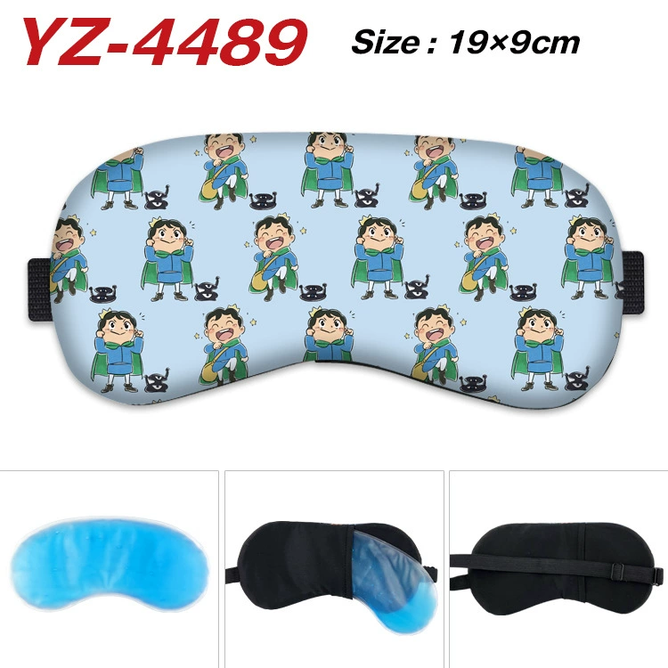 Compress, cartoon cute sleep mask, eyes protection