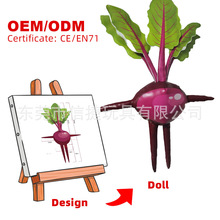 定制外贸毛绒玩具 仿真甜菜根蔬菜 创意毛绒玩具来图来样订制
