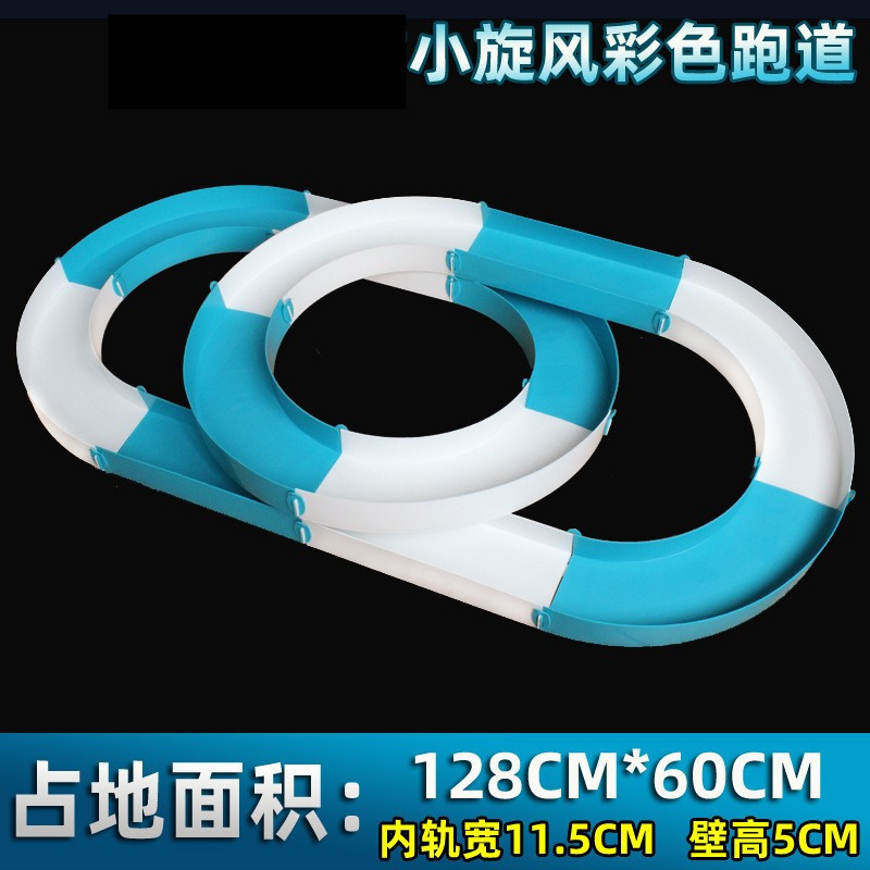 男孩赛道四驱车车子三轨家庭宽道组合活动小型车大型轨道|undefined
