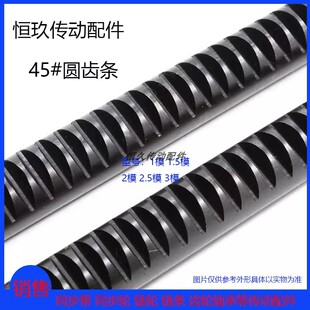 45䓰l�ڈA�X�l1ģ/1.5ģ/2ģ/2.5ģ/ 304���P䓈A���A���X�l
