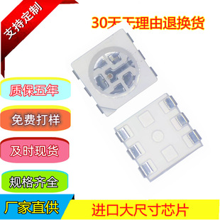 5050�t���{����һ���龧ԪоƬ0.2W5050RPB�t�{��LED�NƬ���l��Դ