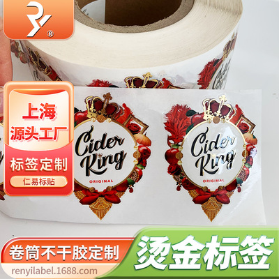 彩色标签定制双面印刷烫金烫银逆向凸感UV3D增效卷筒不干胶贴纸|ms