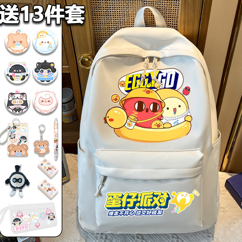 Egg Party backpack for elementary school students, boys and girls, grades 3 to 6, junior and high school students, casual sports, lightweight backpacks