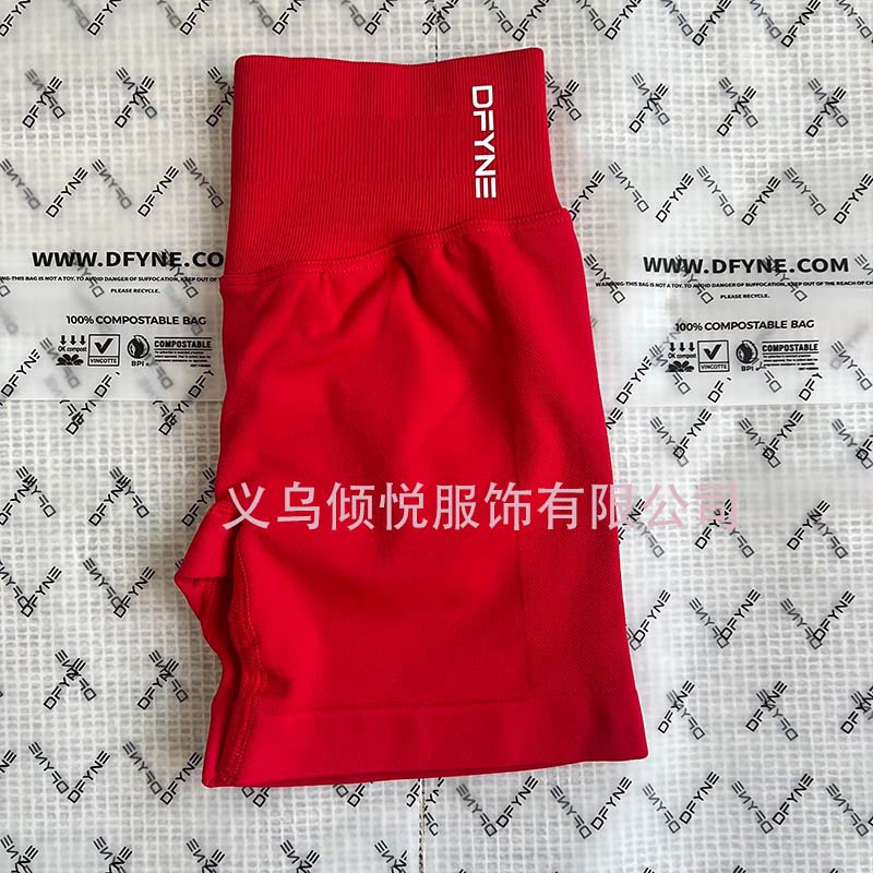 Aliexpress nuevo DFYNE mangas cortas mate nylon alta elástica cuerpo apretado sin bordas de acondicionamiento deportivo T mangas cortas