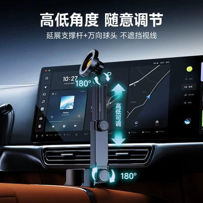 Car Phone Holder with Height | Car phone holder