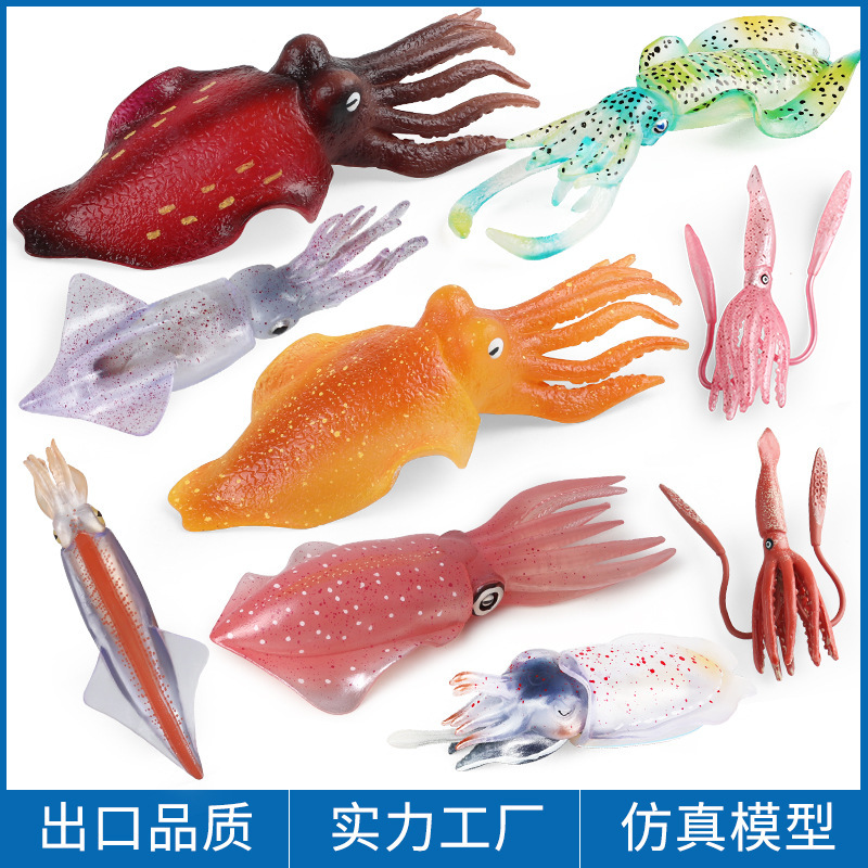 Cross-border children simulation marine animal toy model vampire squid octopus squid octopus cognitive ornaments Cross-border children simulation marine animal toy model vampire squid octopus squid octopus cognitive ornaments