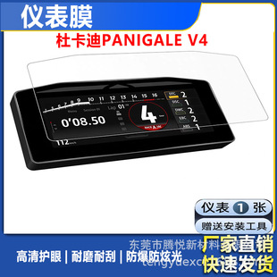 �m��25��ſ���PanigaleV4/S�x��Ĥ�ſ���V4�x������ĤĦ��܇�NĤ