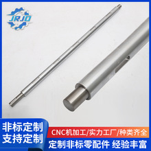 驱动轴加工细长轴电机轴芯非标车床定 制驱动轴非标轴类cnc精加工