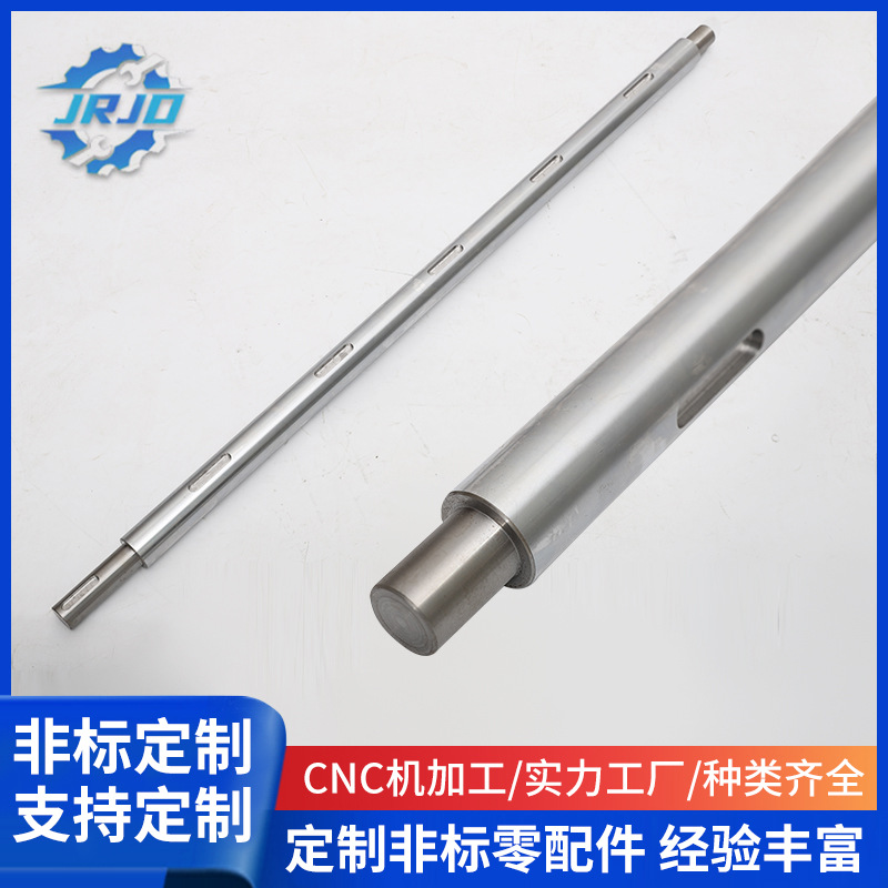驱动轴加工细长轴电机轴芯非标车床定 制驱动轴非标轴类cnc精加工