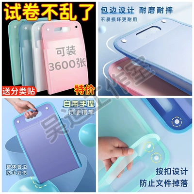 Multi-Layer Portable Student Test Paper Folder Paper Storage Bag Subject Classification Organ Bag Junior High School Student Folder Bag Durable (Multimediya və saxlama aksesuarları) - back-to-school-promotion-shoot-one-and-two-random-2-highly-recommended-storage-artifact-test-papers-files-archives-comes-with-classification-stickers
